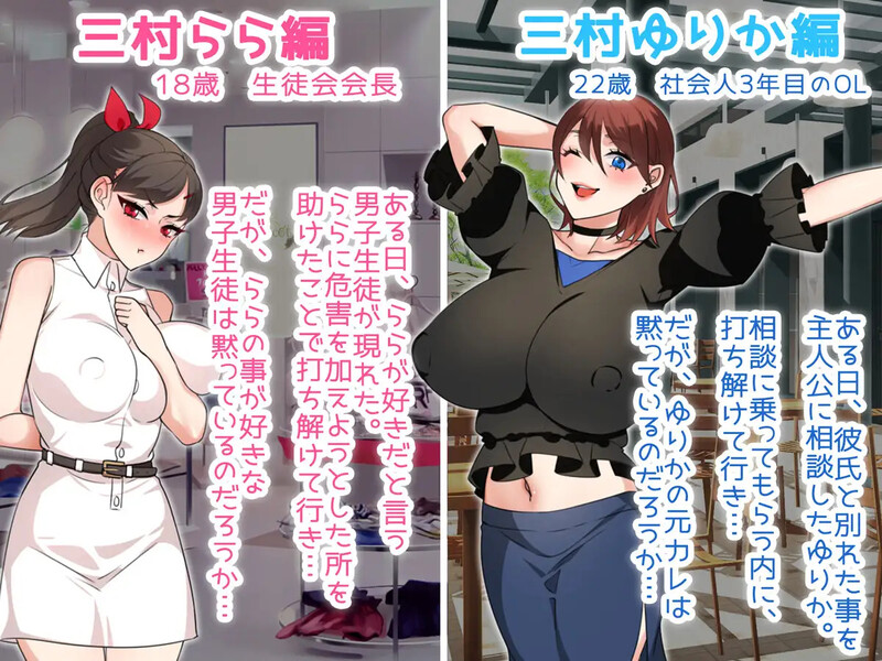 图片[3]-【DL6月作品】【探索RPG/被NTR/学院义姐】NTR姐姐 ～纯爱与被夺走也由你决定～（NTRお姉ちゃん ～純愛も寝取られもキミ次第～）V1.2 AI汉化【2.10G/新作】-ACG游戏姬