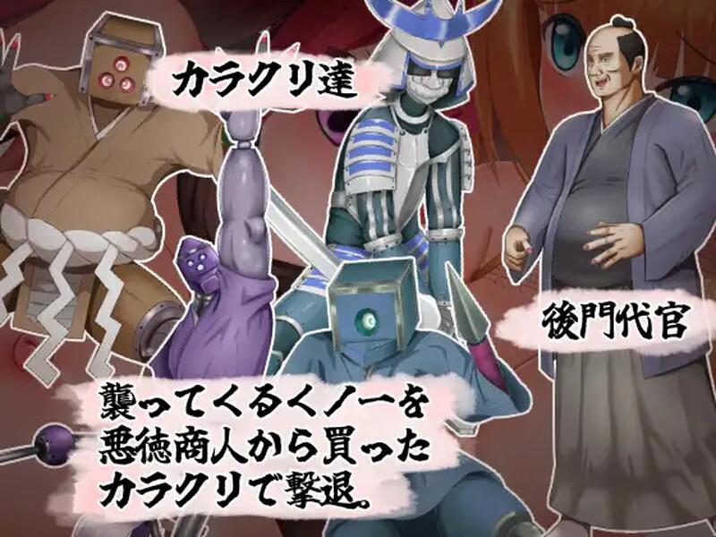 图片[4]-【DL5月作品】恶代官VS正义女刺客（悪代官バーサス正義のくノ一）V1.0-ACG游戏姬