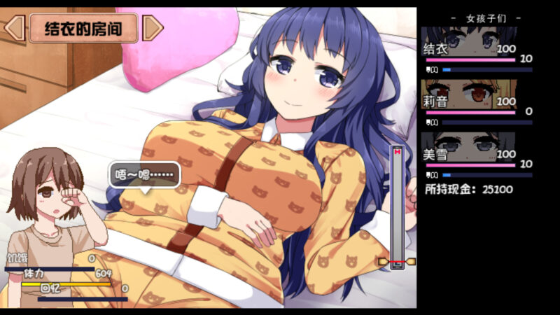 [补档]夏日狂想曲:乡间的难忘回忆（あまえんぼ）V2.07魔改牛头人版-ACG游戏姬