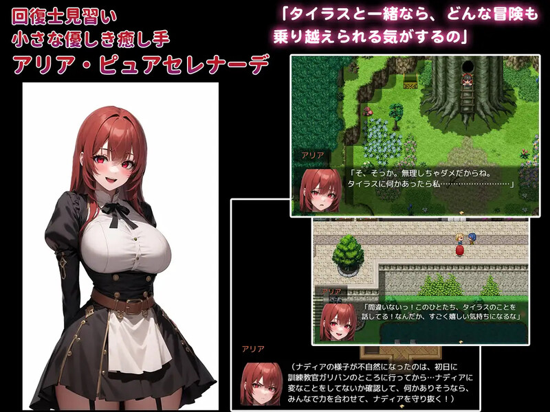 图片[3]-DL9月新作【回合RPG/幻想/NTR寝取】NTR寝取られファンタジー〜時を巡るタイラス〜 V1.0 机翻汉化【2.40G】-ACG游戏姬