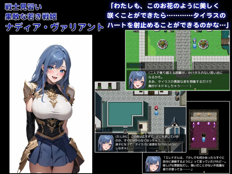 图片[4]-DL9月新作【回合RPG/幻想/NTR寝取】NTR寝取られファンタジー〜時を巡るタイラス〜 V1.0 机翻汉化【2.40G】-ACG游戏姬