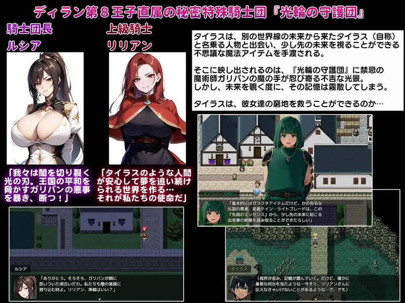 图片[5]-DL9月新作【回合RPG/幻想/NTR寝取】NTR寝取られファンタジー〜時を巡るタイラス〜 V1.0 机翻汉化【2.40G】-ACG游戏姬