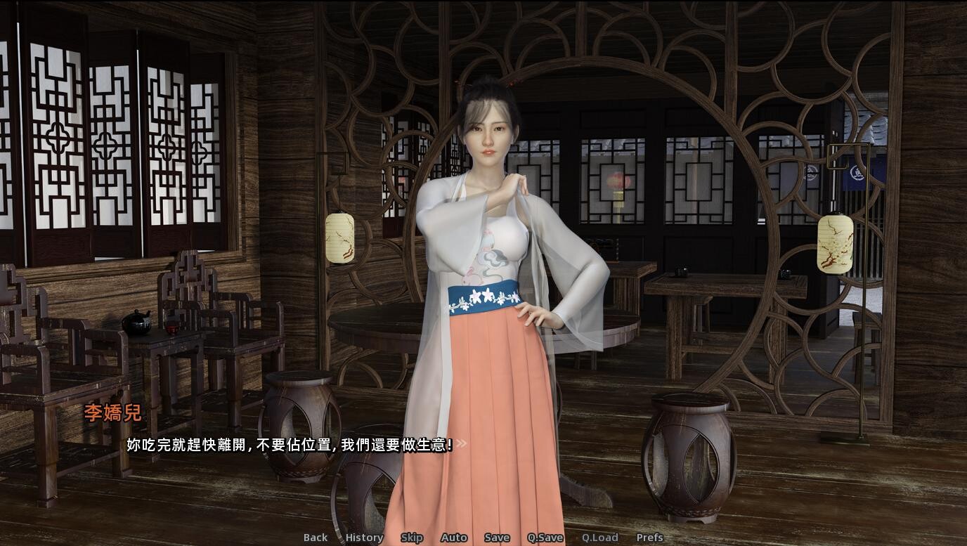 图片[3]-[补档] 金瓶妹 金瓶梅 Jin Ping Mei -1.0-ACG游戏姬