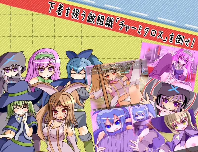 图片[4]-【 DL10月新作】内裤恐慌故事（パンティパニックストーリー）V1.0-ACG游戏姬