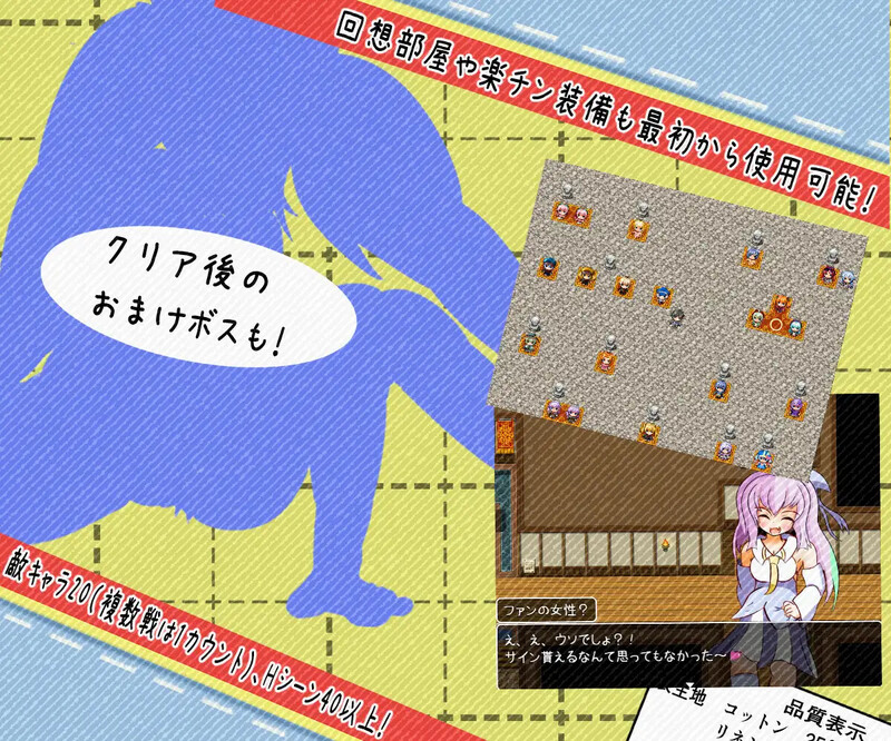 图片[5]-【 DL10月新作】内裤恐慌故事（パンティパニックストーリー）V1.0-ACG游戏姬