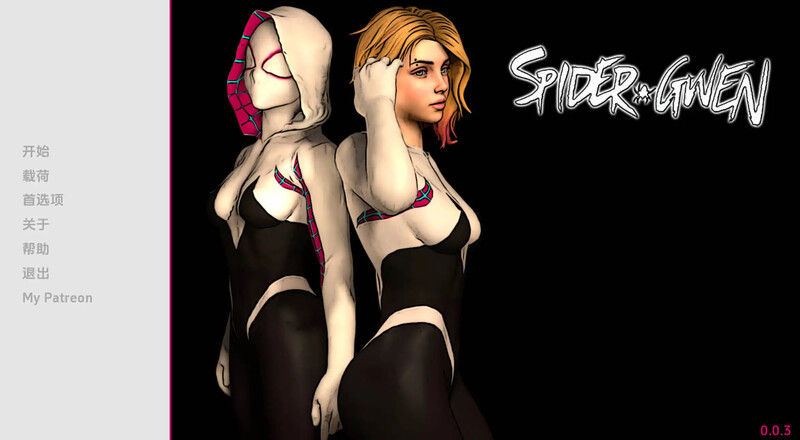 [更新]蜘蛛格温（Spider Gwen）V0.0.3-ACG游戏姬