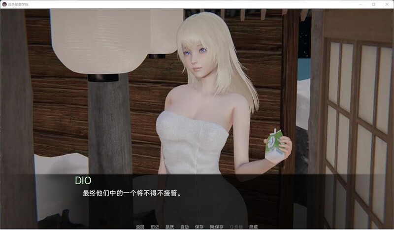 图片[3]-[更新]战争部落学院（Wartribe Academy）V2.0.1-ACG游戏姬