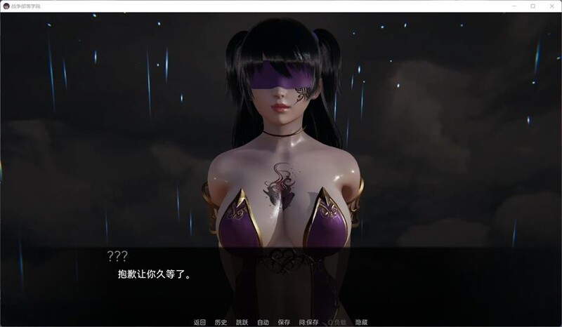 [更新]战争部落学院（Wartribe Academy）V2.0.1-ACG游戏姬