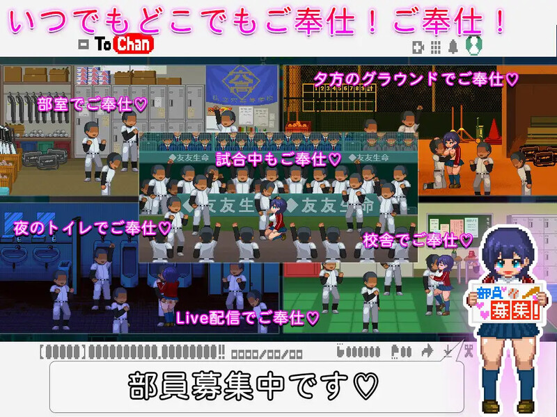 图片[4]-[补档]みんなのご奉仕マネージャー Ver1.04-ACG游戏姬