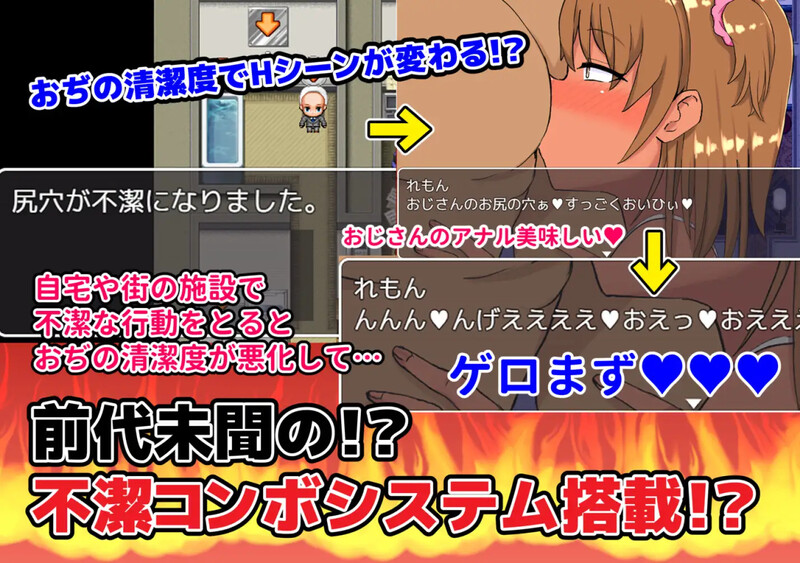 图片[3]-【DL9月新作】色情界周边的JK站街（ヤリマン界隈のJK立ちんぼ）V1.0-ACG游戏姬