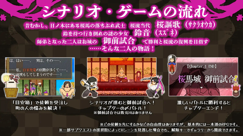 图片[4]-【 DL10月新作】樱花御前（桜御前）V1.0 AI-ACG游戏姬