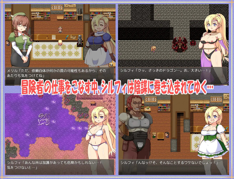 图片[3]-【 DL10月新作】初出茅庐的冒险者希尔菲（駆け出し冒険者シルフィ）V1.0-ACG游戏姬