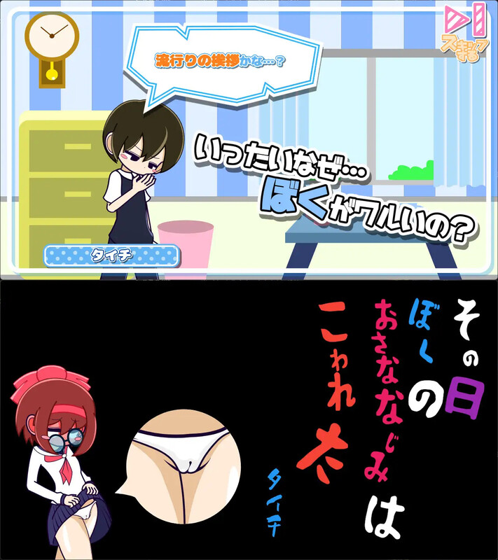 图片[3]-DL9月新作【互动SLG/触摸抚摸/全动态】瞬间的洞察（刹那の見抜き ）V1.0 DL原版生肉【200MB/新作】-ACG游戏姬