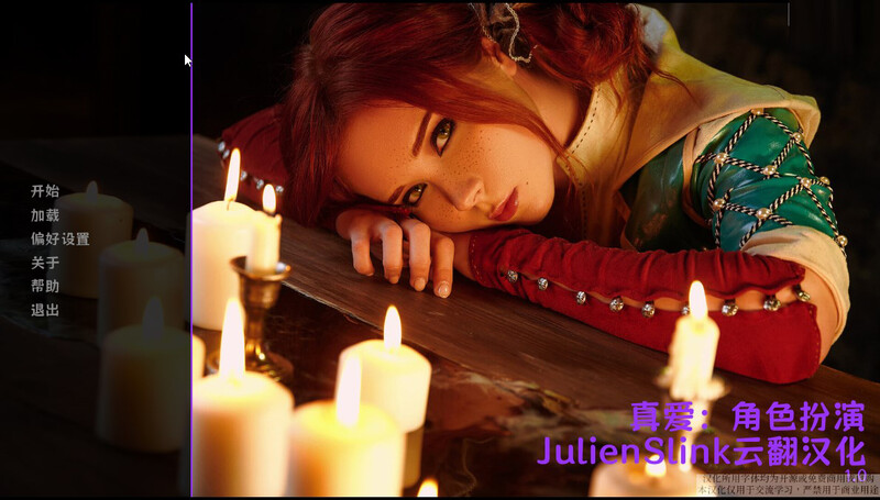 [补档]真爱角色扮演（Ture Love Cosplay）V1.0 完结汉化版-ACG游戏姬