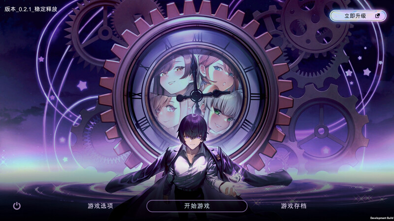 [更新]【沙盒SLG/时间停止/强X/动态】时间狂喜（Chrono Ecstasy） V0.2.1-ACG游戏姬