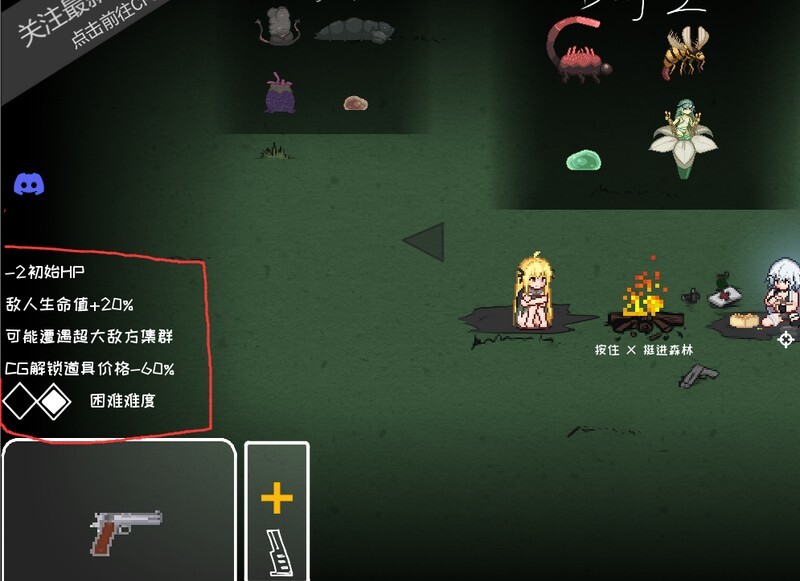 图片[3]-【ST10月新作】森海幻梦（Endless forest dream）V1.01正式版 STEAM官中步兵-ACG游戏姬