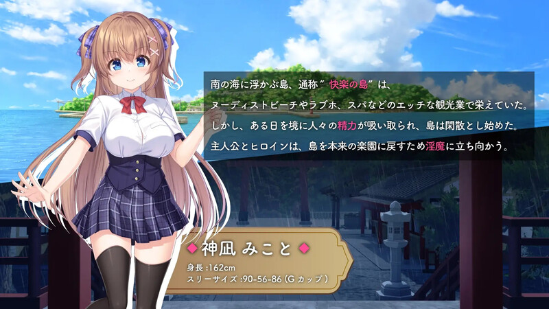 图片[3]-【 DL10月新作】迷糊巫女与淫魔之岛（ドジっ子巫女と淫魔の島）V1.2.2 机翻汉化-ACG游戏姬