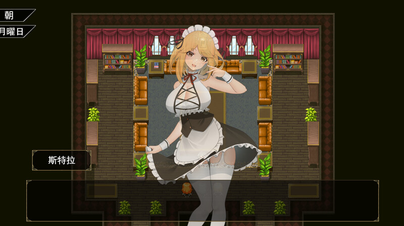 图片[3]-[补档]与三位女仆的华丽日常（ANOLOCK）V1.0-ACG游戏姬