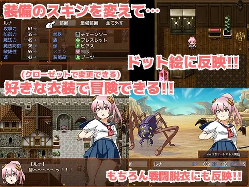 图片[2]-[补档]【回合RPG/制服JK/拘束捆绑/战斗H】魅魔瑠奈和情色迷宫（サキュバス瑠奈とエロダンジョン）B.7450896 STEAM官中【1.40GB】-ACG游戏姬