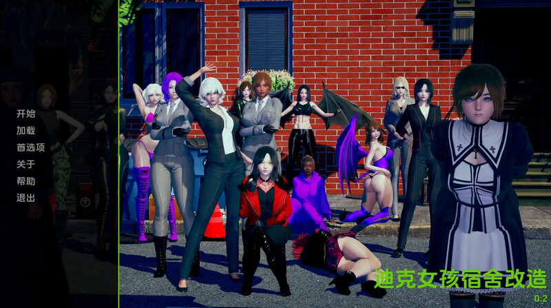 [更新]【日式SLG/动态/3C】迪克女孩（Dickgirl Dorm Revamp）V0.4a 汉化中文【PC+安卓双端-5.80G/更新】-ACG游戏姬
