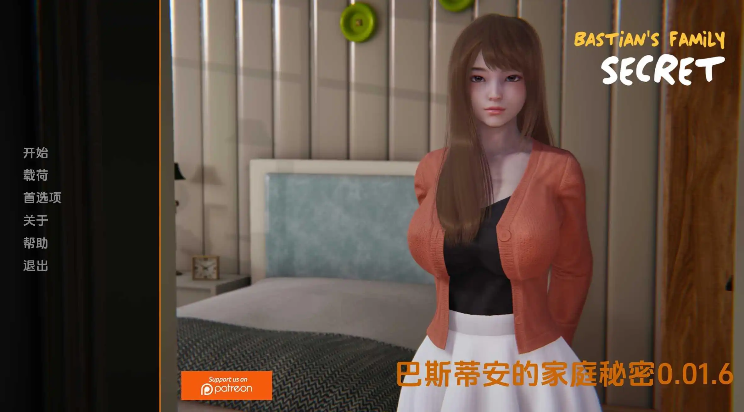 [更新]【亚洲风SLG/动态/3C】巴斯蒂安的家庭秘密（Bastians Family Secret）V0.02.2 汉化中文【PC+安卓双端-1G】-ACG游戏姬
