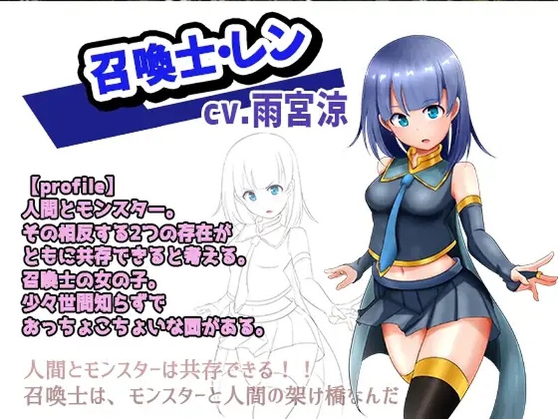 补档【回合RPG/战斗H/强X异种X】召唤师莲和迷宫（召喚士レンとエロダンジョン﻿）V1.2 STEAM官中【1.20GB】-ACG游戏姬