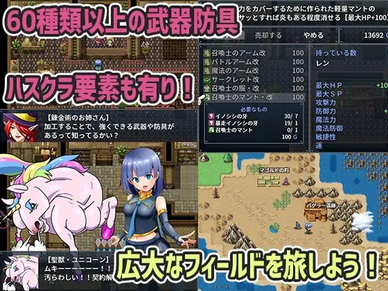 图片[4]-补档【回合RPG/战斗H/强X异种X】召唤师莲和迷宫（召喚士レンとエロダンジョン﻿）V1.2 STEAM官中【1.20GB】-ACG游戏姬