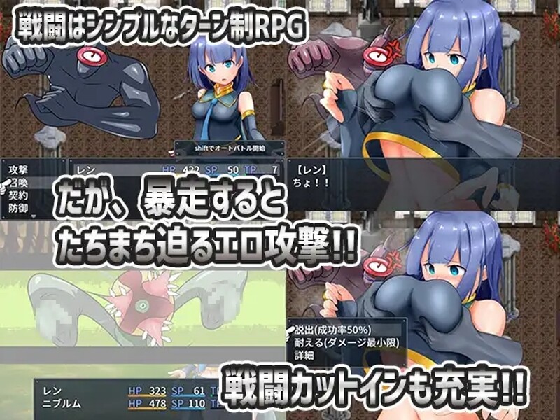 图片[2]-补档【回合RPG/战斗H/强X异种X】召唤师莲和迷宫（召喚士レンとエロダンジョン﻿）V1.2 STEAM官中【1.20GB】-ACG游戏姬