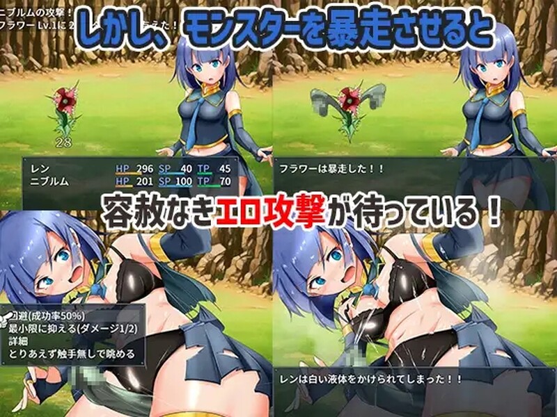 图片[3]-补档【回合RPG/战斗H/强X异种X】召唤师莲和迷宫（召喚士レンとエロダンジョン﻿）V1.2 STEAM官中【1.20GB】-ACG游戏姬