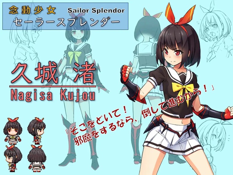 补档【回合RPG/制服JK/拘束羞辱】念动少女璀璨星(念動少女セーラースプレンダー)-V1.03完整版 STEAM官中【1GB】-ACG游戏姬