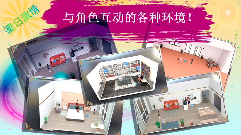 图片[2]-补档【互动SLG/同居生活/3D作品/全动态】夏日激情（Summer Passion – Chinese Version） V1.0 DL官方中文【1GB】-ACG游戏姬