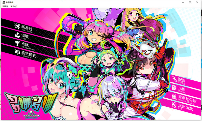 补档【经营SLG/盛德/卖春多P】多娜多娜:一起来干坏事吧(ドーナドーナ いっしょにわるいことをしよう)豪华版-V1.1.1-(DL官中+DLC+修改器+集成MOD)【7GB】-ACG游戏姬