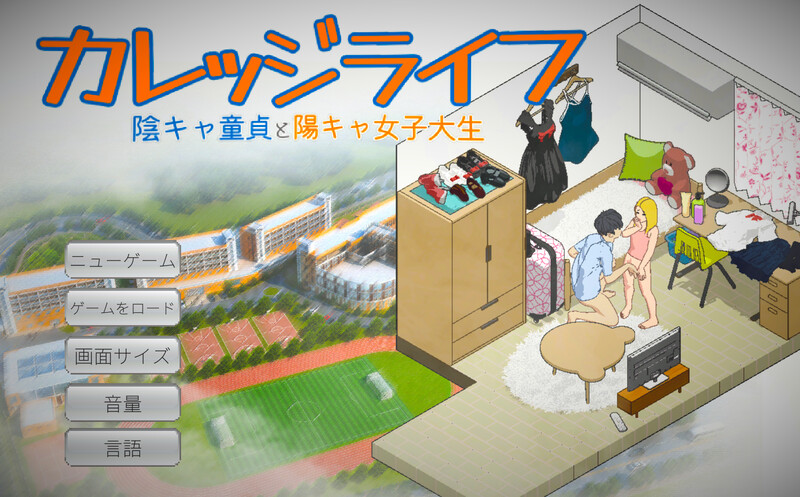 ST10月新作【沙盒SLG/牛头人NTR/都市生活/像素动态】东京女大学生：书呆子与蜂子（Tokyo College Girls : The Nerd & Queen Bees）STEAM官中【2G】-ACG游戏姬