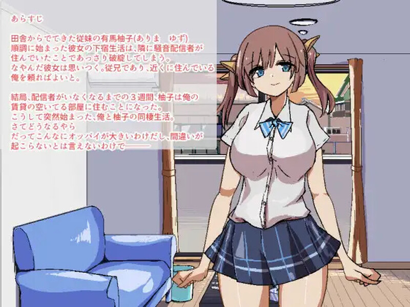 DL10月新作【养成SLG/同居/爆乳巨乳/动态】两人生活(ふたりぐらし)V1.0 AI汉化【1G】-ACG游戏姬