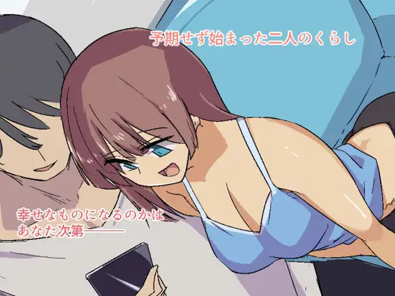 图片[3]-DL10月新作【养成SLG/同居/爆乳巨乳/动态】两人生活（ふたりぐらし）V1.0 AI汉化【1G】-ACG游戏姬