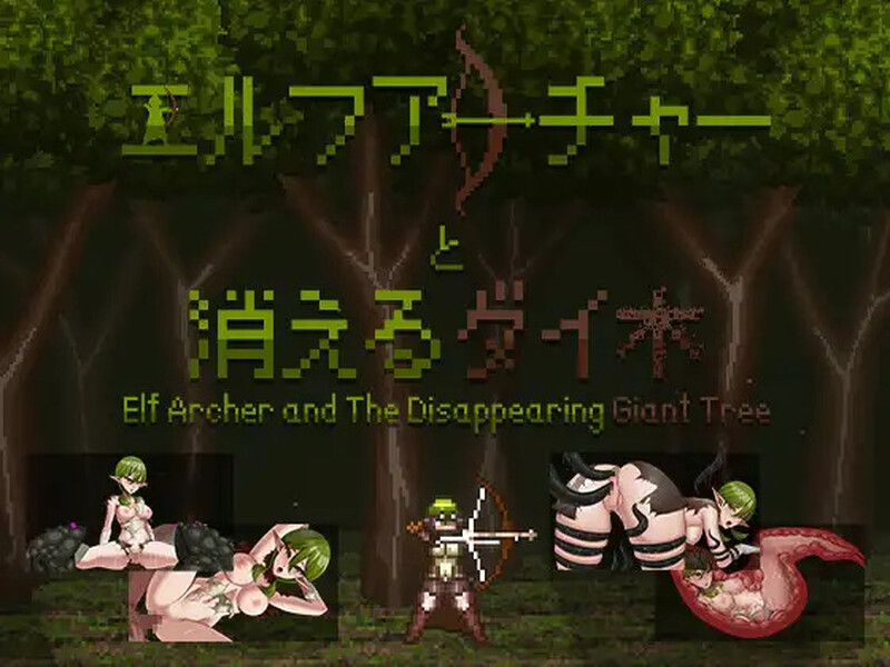 ST10月新作【动作肉鸽ACT/触手兽X/动态】精灵弓箭手与消失的大树- R18(エルフ アーチャー と 消えるダイ木)V1.1 STEAM官中【400MB】-ACG游戏姬