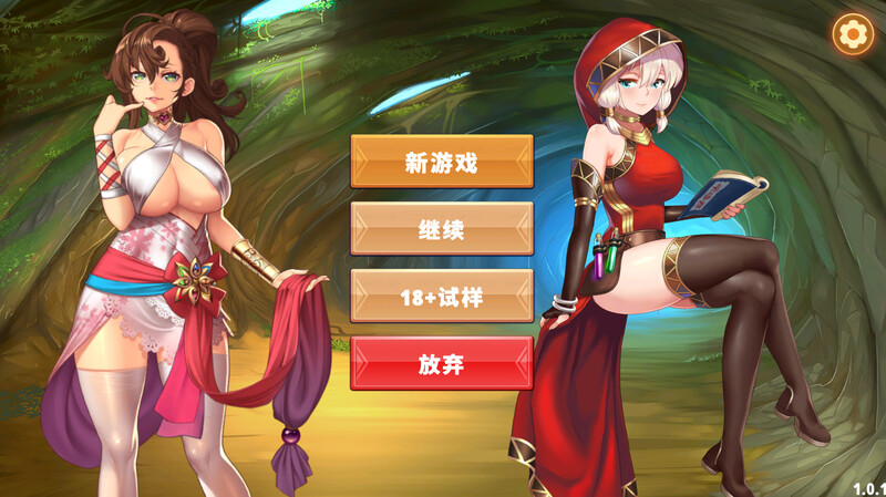 补档【休闲SLG/互动调教/动态】无尽大魔王(Hentai Asmodeus)V1.01-(STEAM官中+全DLC)【1.30GB】-ACG游戏姬