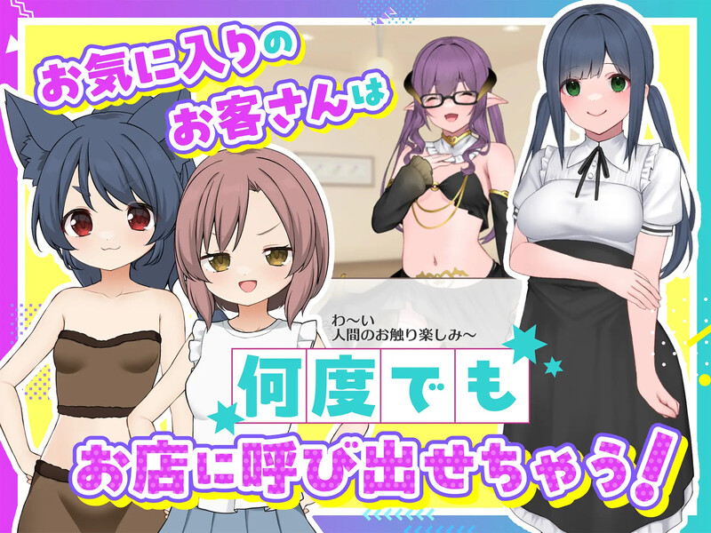 图片[4]-DL10月新作【经营SLG/互动抚摸/全动态】 激爽女性按摩！～色色按摩院～（どぴゅっとメスもみ!）V1.0 DL官方中文【800MB连】-ACG游戏姬