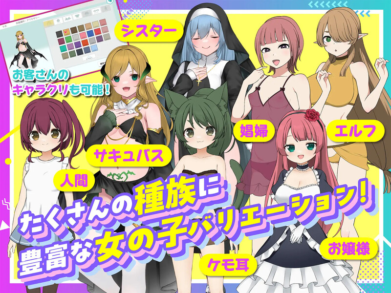 图片[5]-DL10月新作【经营SLG/互动抚摸/全动态】 激爽女性按摩！～色色按摩院～（どぴゅっとメスもみ!）V1.0 DL官方中文【800MB连】-ACG游戏姬
