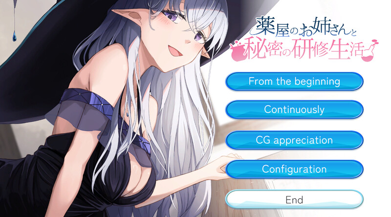 DL10月新作【经营SLG/亲热甜蜜/乳交中出】与药剂师姐姐的秘密研修生活（薬屋のお姉さんと秘密の研修生活） Ver1.1 DL原版生肉【1G】-ACG游戏姬