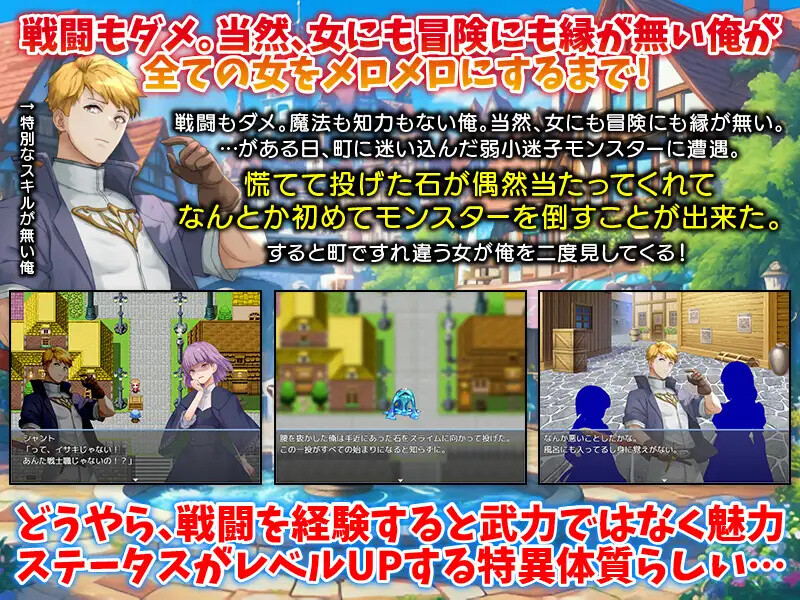图片[2]-DL10月新作【回合RPG/幻想/后宫/NTR寝取】只有我的魅力值在提升这件事（俺だけが魅力レベルが上がる件）V1.0 AI汉化【1G】-ACG游戏姬