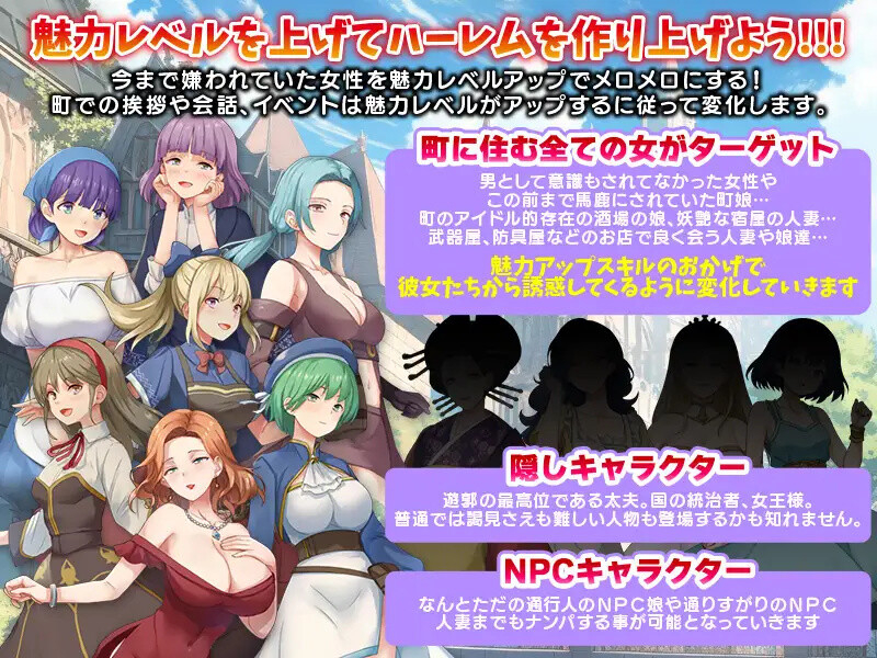 图片[3]-DL10月新作【回合RPG/幻想/后宫/NTR寝取】只有我的魅力值在提升这件事（俺だけが魅力レベルが上がる件）V1.0 AI汉化【1G】-ACG游戏姬