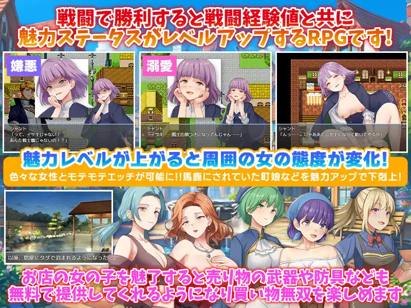 图片[4]-DL10月新作【回合RPG/幻想/后宫/NTR寝取】只有我的魅力值在提升这件事（俺だけが魅力レベルが上がる件）V1.0 AI汉化【1G】-ACG游戏姬