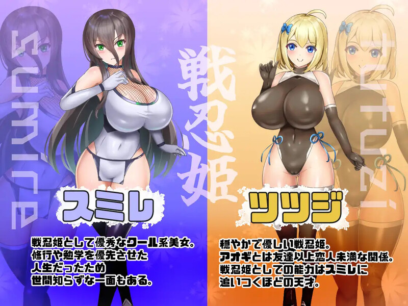 图片[3]-DL9月新作【探索SLG/NTR寝取/拘束恶堕】恶稼业对战忍姬（悪稼業対戦忍姫）V1.0 AI汉化【1.10G】-ACG游戏姬