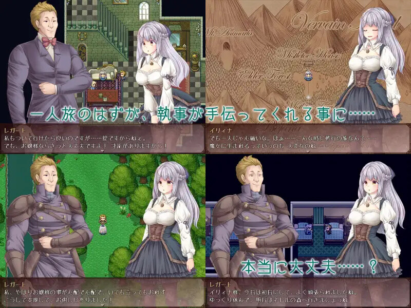 图片[3]-补档【回合RPG/幻想/羞辱调戏/断画面】大小姐x管家x魔女之岛（処女と執事と魔女の島）V1.0.2.1 STEAM官中【900MB】-ACG游戏姬