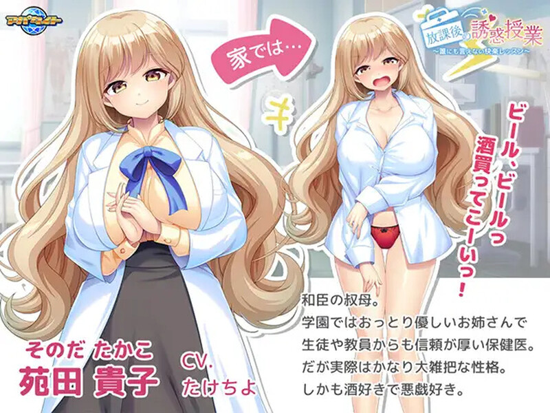 图片[3]-DL10月新作【拔作ADV/爆乳巨乳/校园同居】放学后的诱惑课程（放課後の誘惑授業 ～誰にも言えない快楽レッスン～）V1.0 AI汉化【1.20G】-ACG游戏姬