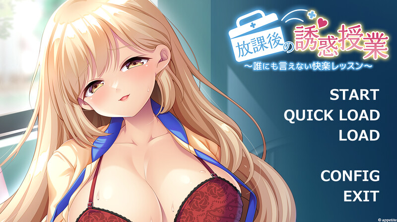 DL10月新作【拔作ADV/爆乳巨乳/校园同居】放学后的诱惑课程（放課後の誘惑授業 ～誰にも言えない快楽レッスン～）V1.0 AI汉化【1.20G】-ACG游戏姬