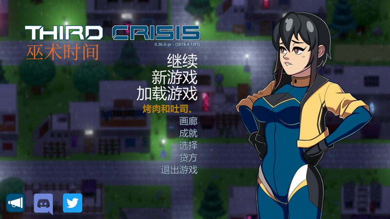 补档【战旗SLG/沙盒/捆绑SM/全动态】第三次危机(Third Crisis)V0.58.1 STEAM官中【5GB】-ACG游戏姬
