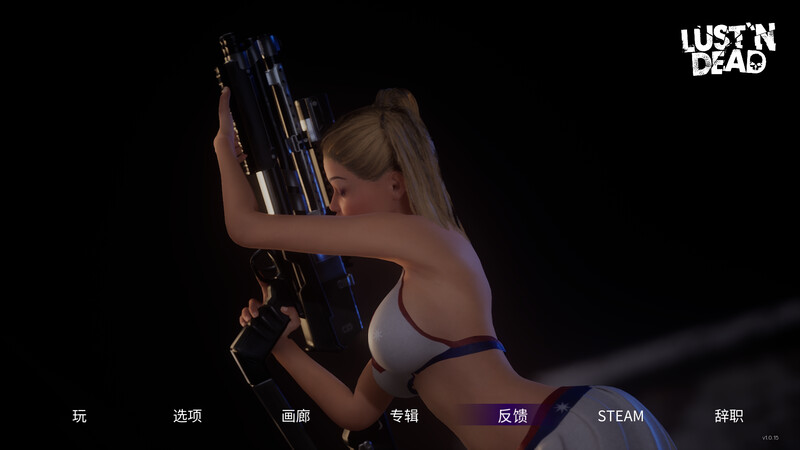 ST10月新作【射击FPS/恐怖生存/3D作品/全动态】欲望与死亡（Lust ‘n Dead） V1.0.15 STEAM官中【5.30G】-ACG游戏姬