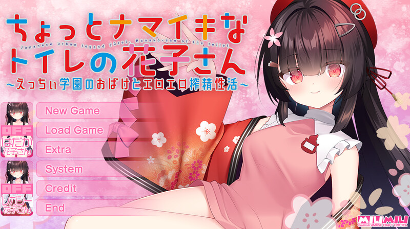 DL10月新作【拔作ADV/幽灵异种X/校园萝莉】ちょっとナマイキなトイレの花子さん ～えっちぃ学園のおばけとエロエロ搾精性活～ V1.0 AI汉化+存档+特典【1.20G】-ACG游戏姬